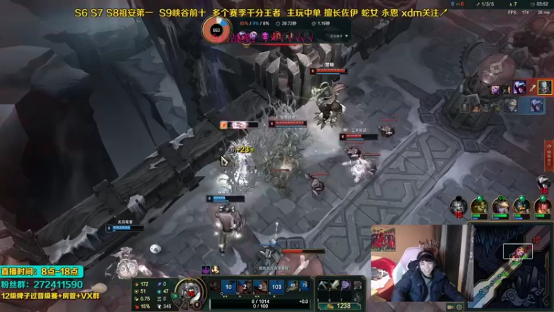 【2021-12-08 18点场】自宇666：韩服大师100分冲1000