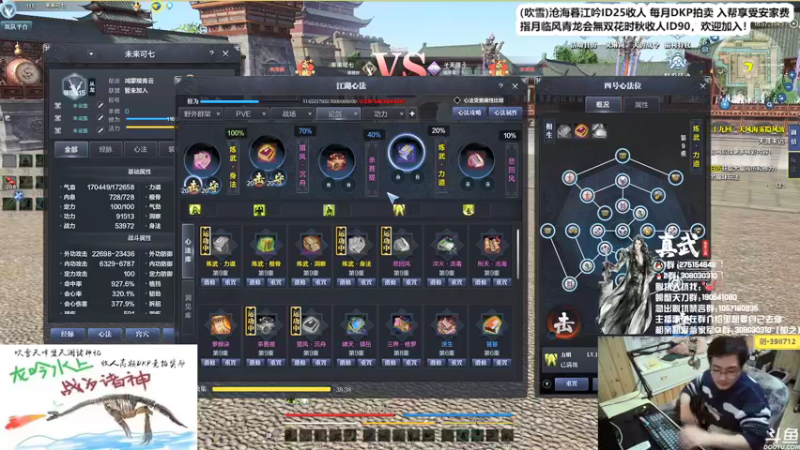 【2021-12-08 00点场】最恶之劍：晚上好，训练起来！