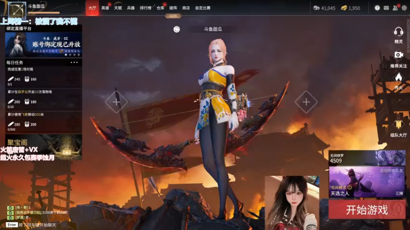 【2021-12-06 14点场】甜瓜不是呆瓜：无间修罗场伤一万三藏刀胡桃