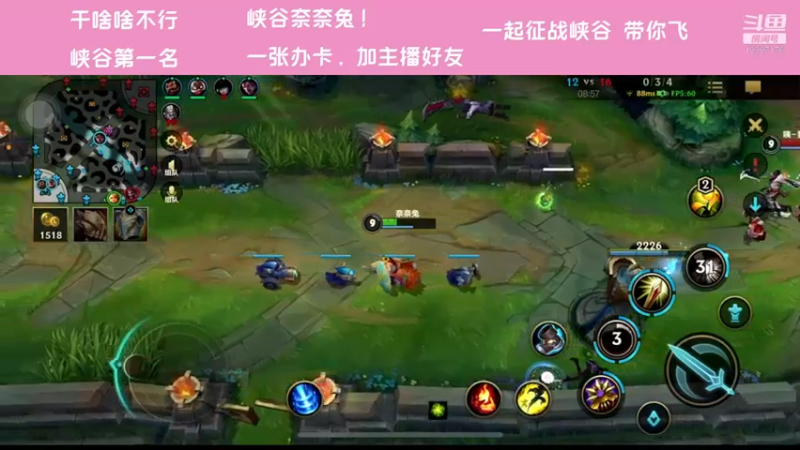 【2021-12-07 20点场】萝力桃：元气上线~峡谷强者~