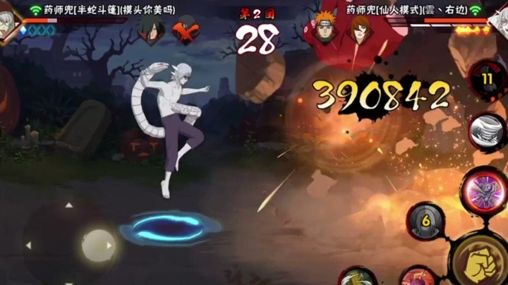 火影忍者秋风，我已褪去蛇皮，进化成成龙了！