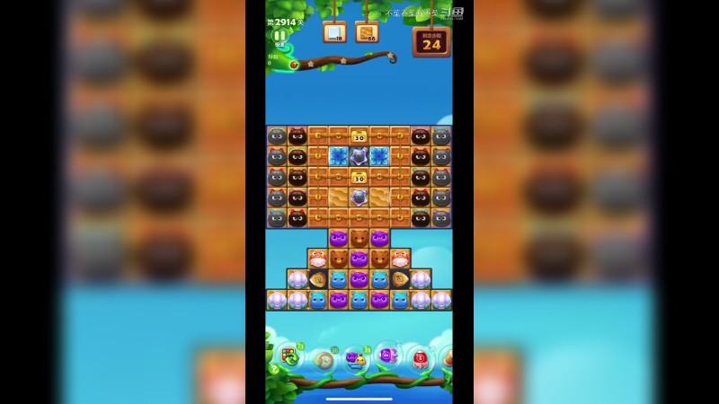 开心消消乐2914关