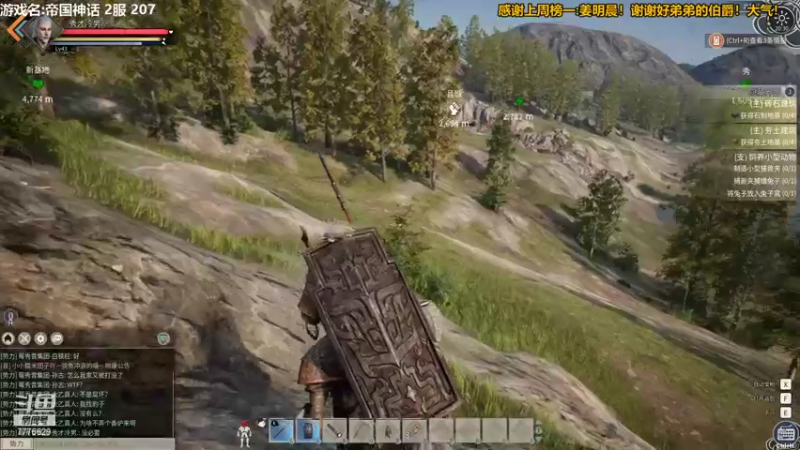 【2021-12-05 20点场】秀才冷男：677.不是所有的肝，都是帝国神话!