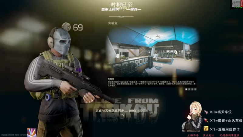 【2021-12-08 07点场】王浩天儿：浩天儿：战士不死，冲锋不止。