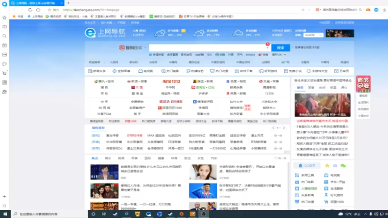 【2021-12-08 08点场】刀哥中奖气：苟分主播666