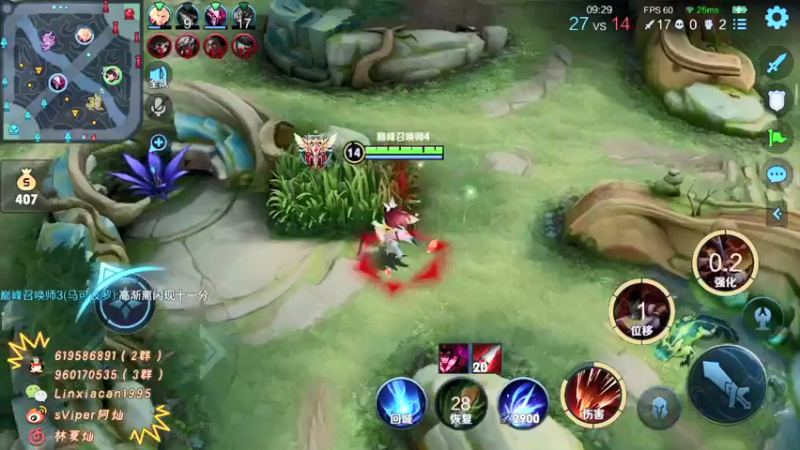 【2021-12-07 22点场】sViper丶阿灿：阿灿：优雅永不过时