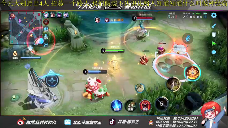 【2021-12-07 21点场】伽罗王丶：大别野4人招募路人