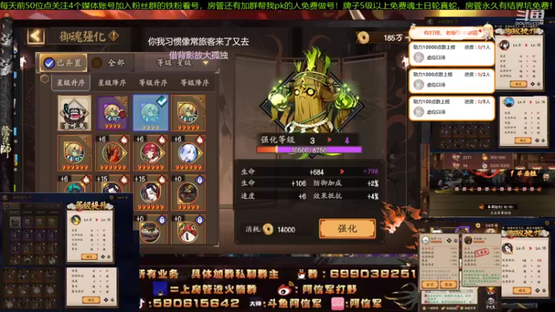【2021-12-06 22点场】阿信军：小赛季毕业提升导师无一速上分调号强化选号