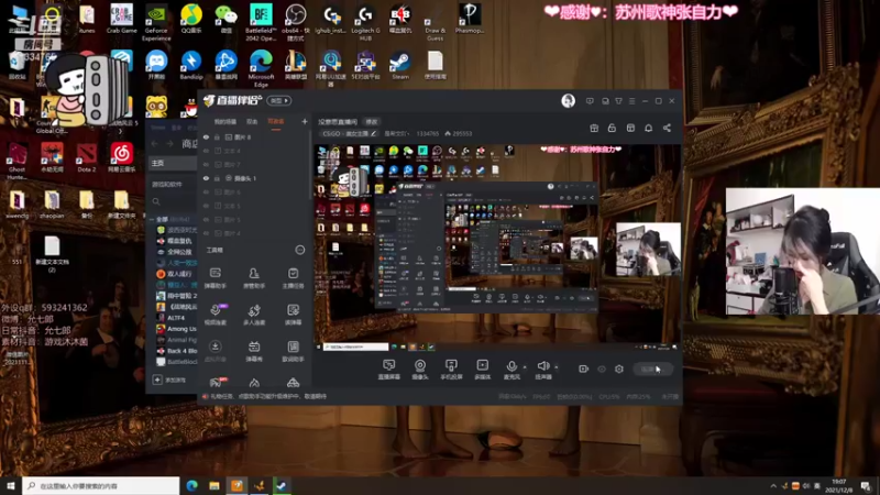 【2021-12-08 19点场】是希文吖丶：没意思直播间