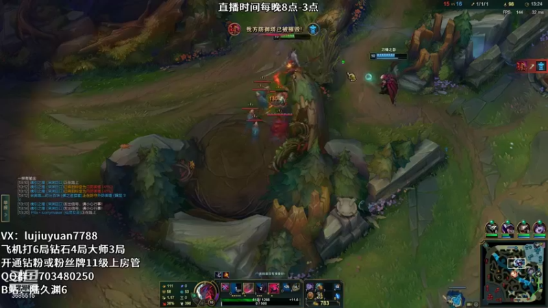 【2021-12-06 04点场】陆久渊：峡谷第一永恩在线教学