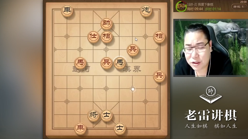 【天天象棋】雷疯小叔的精彩时刻 20211208 04点场