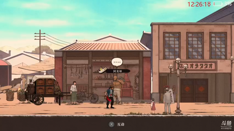 【2021-12-08 12点场】windkey：第105次最强千人mugen大乱斗周赛！