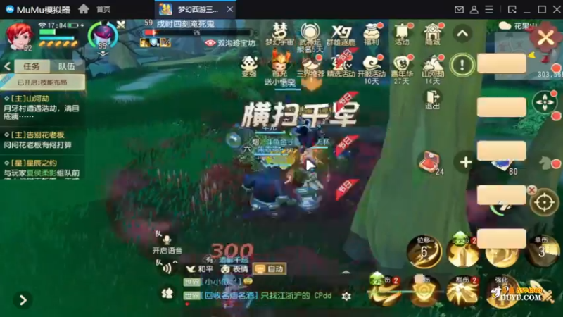 【2021-12-07 16点场】金子十八岁：梦幻三维版芜湖