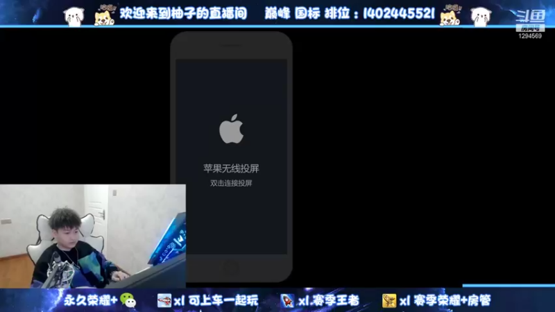 【2021-12-08 15点场】毕竟是柚子：微信带粉上个荣耀