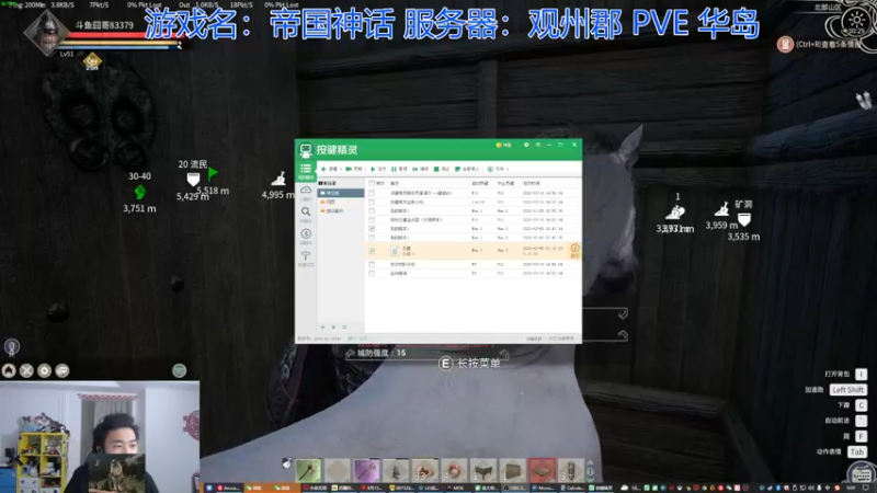 【2021-12-08 00点场】高冷知性暖心囧：工厂收人，打工给窝窝头吃