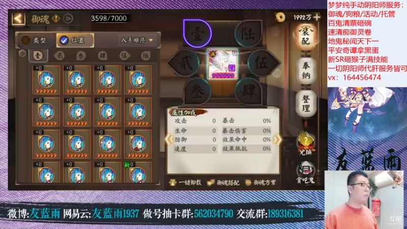 【2021-12-07 23点场】HXD丶友蓝雨：晚上看更新1080583
