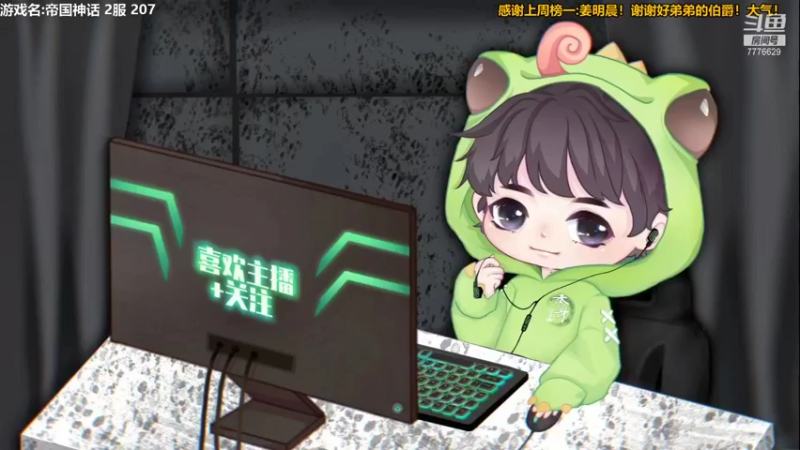 【2021-12-06 17点场】秀才冷男：678.不是所有的肝，都是帝国神话!