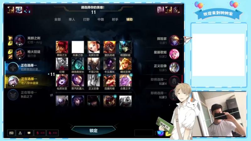 【2021-12-07 22点场】是你的呐呐啊：没人看的主播1395831