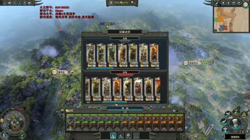 【2021-12-08 16点场】鱼的眼泪水知道：【原版】战锤Ⅱ全面战争