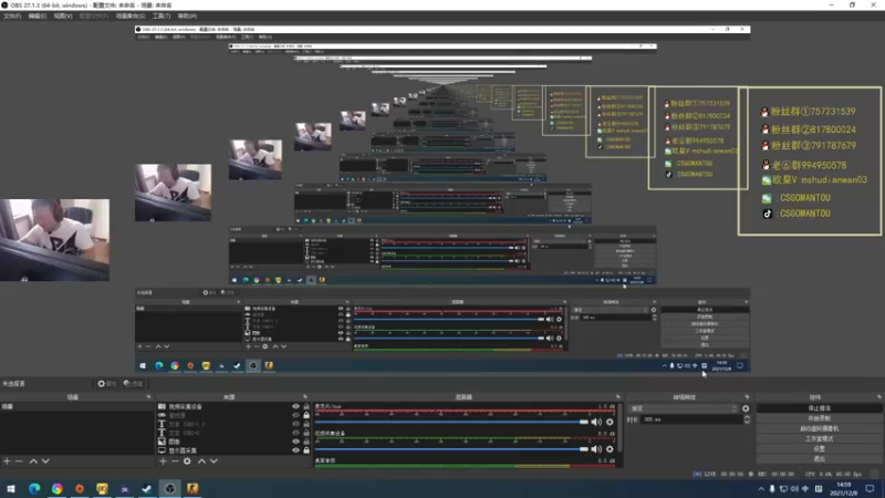 【2021-12-08 14点场】CSGO馒头：今天打游戏 6959154