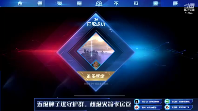 【2021-12-08 16点场】eStarPro橘子：对抗路的一点点细节