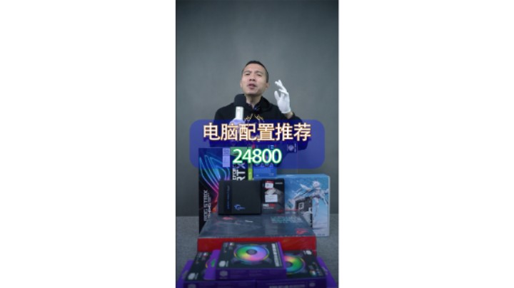 今天这台是上海粉丝订的ROG全家桶+XG279Q显示器（12700KF+Z690-A+3070TI猛禽）