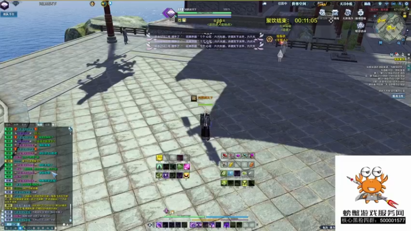 【燕徊硯】：月满西楼打鸿蒙烟雨阁进入战场冲冲冲