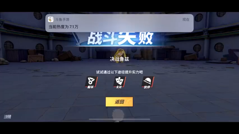 【2021-12-06 20点场】古灵精怪小龙妹：pve主播