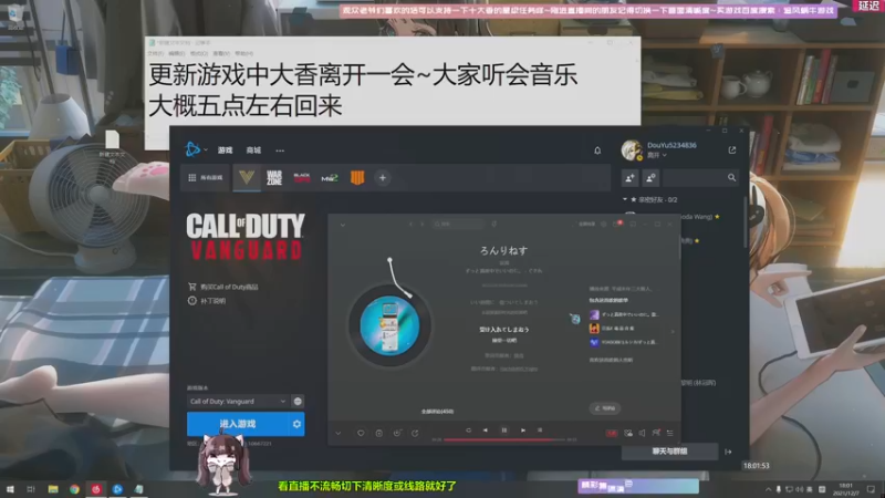 【2021-12-07 18点场】Biu十香：【斗鱼第一画质】萌新入坑体验~逃离塔科夫