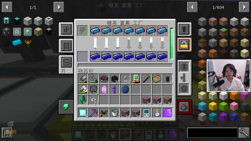 【2021-12-05 19点场】丨绅士瑄丨：憨憨瑄的科技空岛~