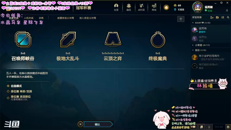 【2021-11-30 20点场】张颠颠丷：十月的最后一天~能不能过个4星~