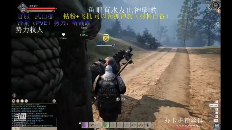 【2021-12-07 17点场】755就是我：今天能不能找到第四匹神驹