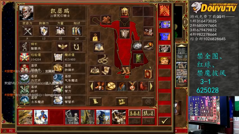 【2021-12-05 01点场】纳尼亚王子英雄无敌：彩虹杯比赛