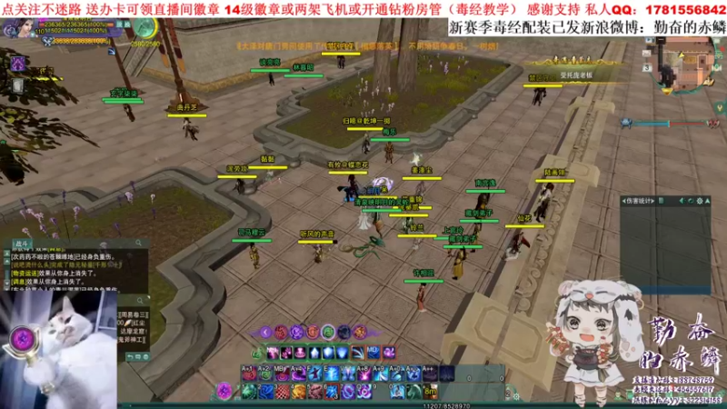 【2021-12-03 15点场】勤奋的赤鳞：【赤鳞】挑战三天直播37小时 GO！