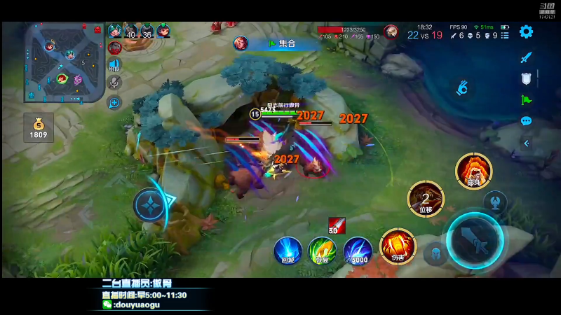 我在斗鱼看不可一世杀手直播王者荣耀