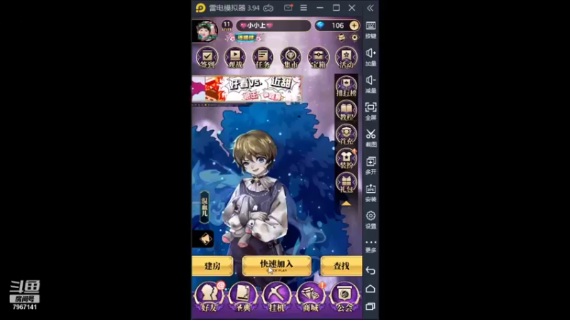【2021-12-06 16点场】向南不难阿：#天天狼人#一生爱上上千百回。