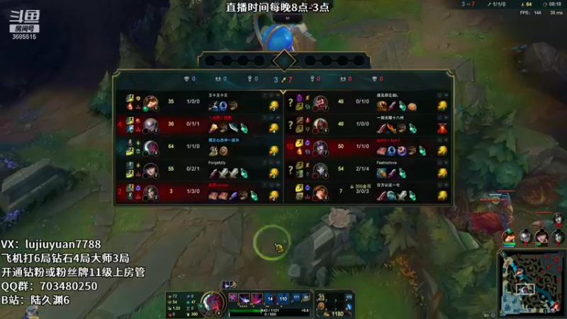 【2021-12-05 04点场】陆久渊：峡谷第一永恩在线教学
