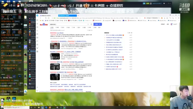 【2021-12-08 21点场】机长YG：【机长】胆小勿进恐怖直播中！