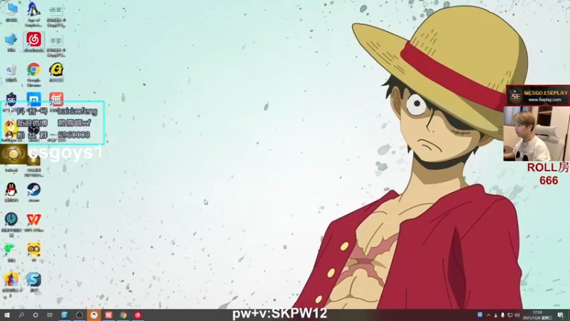 【2021-12-08 17点场】赖小峰：【赖小峰】上分~