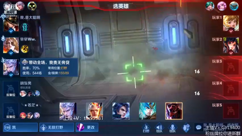 【2021-12-08 11点场】Fly高一刀：高一刀： 百段全能王