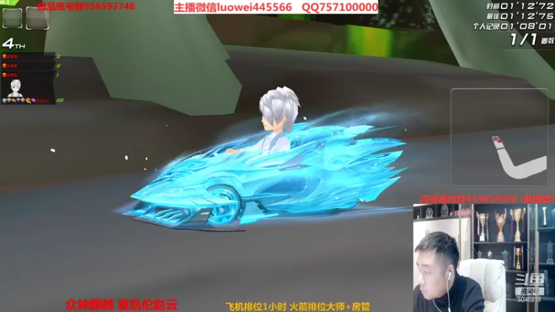 【2021-12-07 22点场】BN丶罗伟：车神局神仙打架