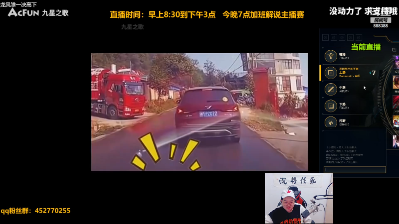 【英雄联盟】你的大湿兄zZ的精彩时刻 20211208 08点场