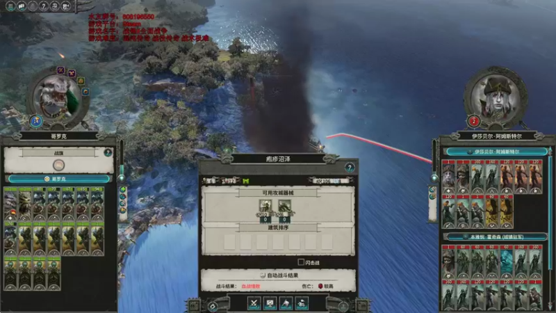 【2021-12-08 14点场】鱼的眼泪水知道：【原版】战锤Ⅱ全面战争