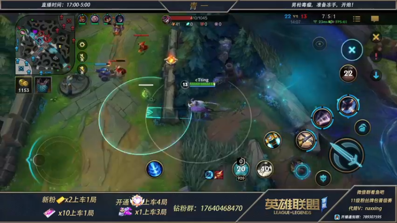 【2021-12-08 00点场】心星丶青一：恶霸野王的钻石大师打野教学