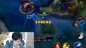 "手游不知道玩什么？选亚索就对了！ "