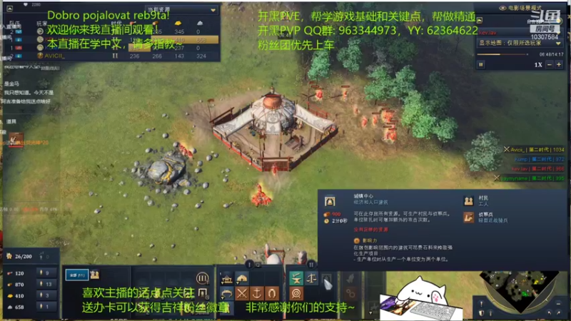【2021-12-08 17点场】阿吉国际友人：阿吉国际友人，祝你好的一天~