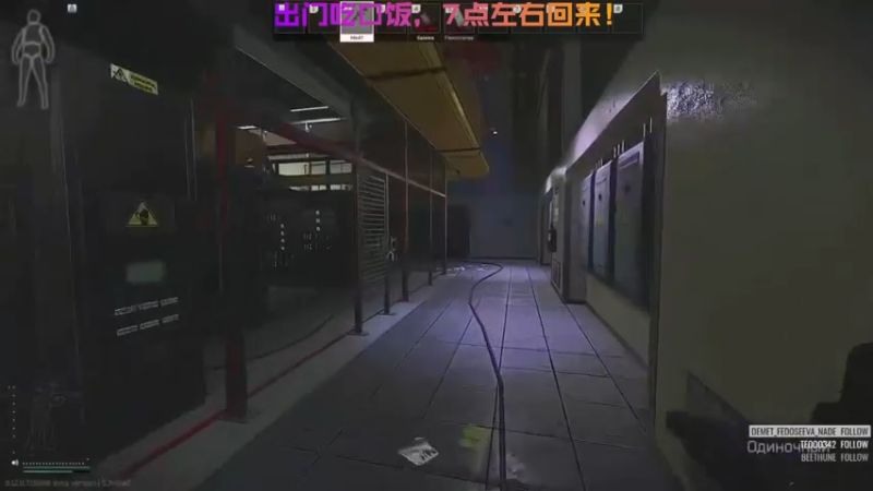 【2021-12-07 18点场】鄂宇这个疯子：【74级】塔科夫地板砖，看操作！