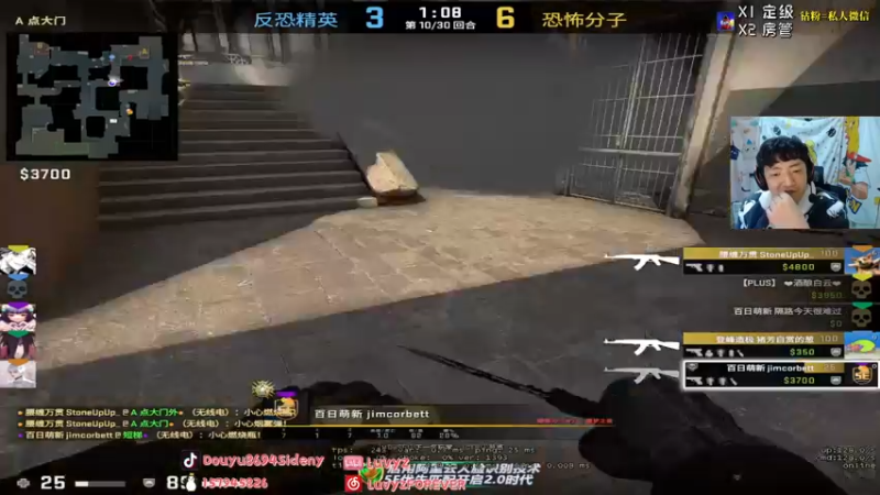 【2021-12-08 01点场】Sideny蛇：【8694】老头的倔强！！！