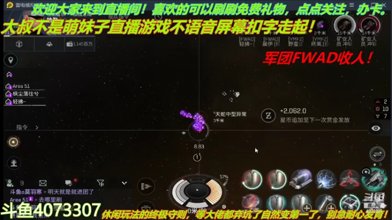 【2021-12-06 21点场】o莫羽寒：军团FWAD重组中