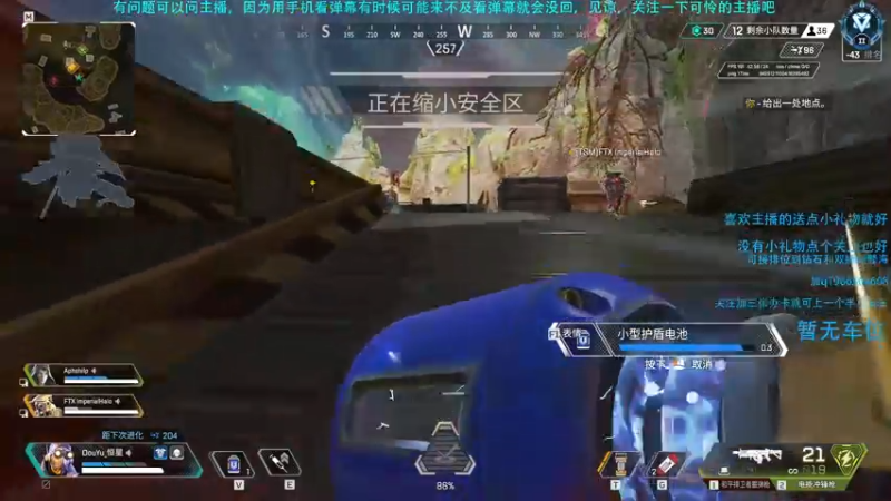 【2021-12-07 18点场】Hx恒星：恒星:这主播是莽夫了，可帮打